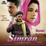 Simran - Kumar Vishwas Song Download